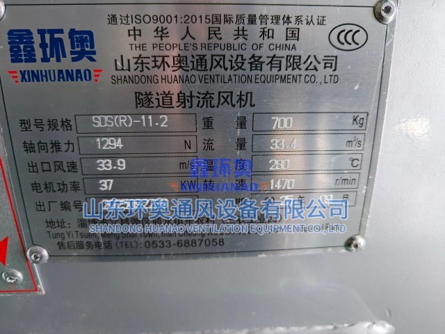 924SDSR)-11.2#39̨